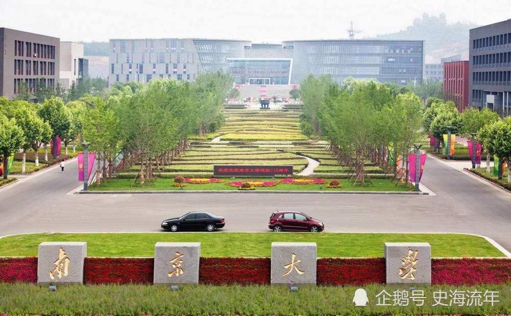 南大第1，苏大第2！南工大、扬大、江苏大学排名靠前，冲击双一流