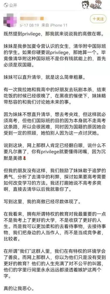 这个英语单词突然火了 腾讯新闻