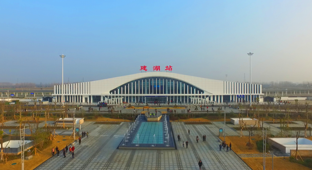 建湖高铁站建湖高铁站2019年12月16日与徐宿淮盐高铁同步开通运营.