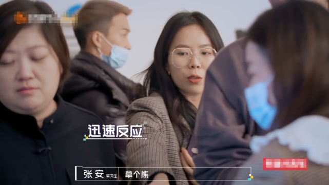 初入职场张安越来越自信王玥的挫败感却很强心态决定一切