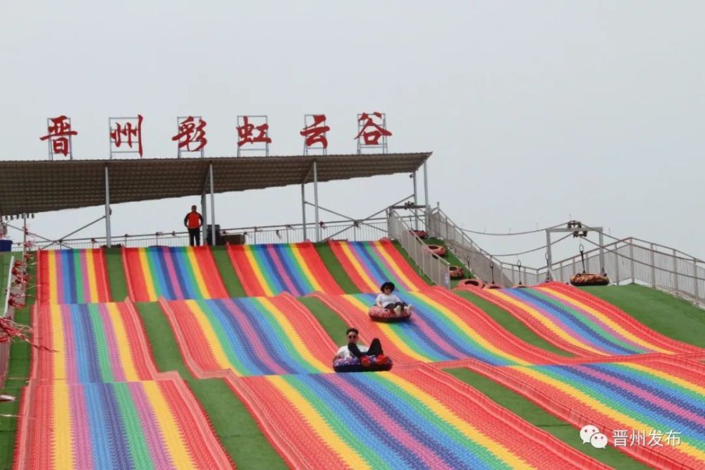 河北晋州借力旅发大会打造特色乡村游