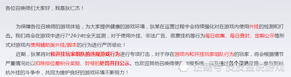 王者荣耀公益直装绘制直装,王者荣耀直装公益,王者荣耀开挂神器不封号版v2.0,王者荣耀免费开挂app下载