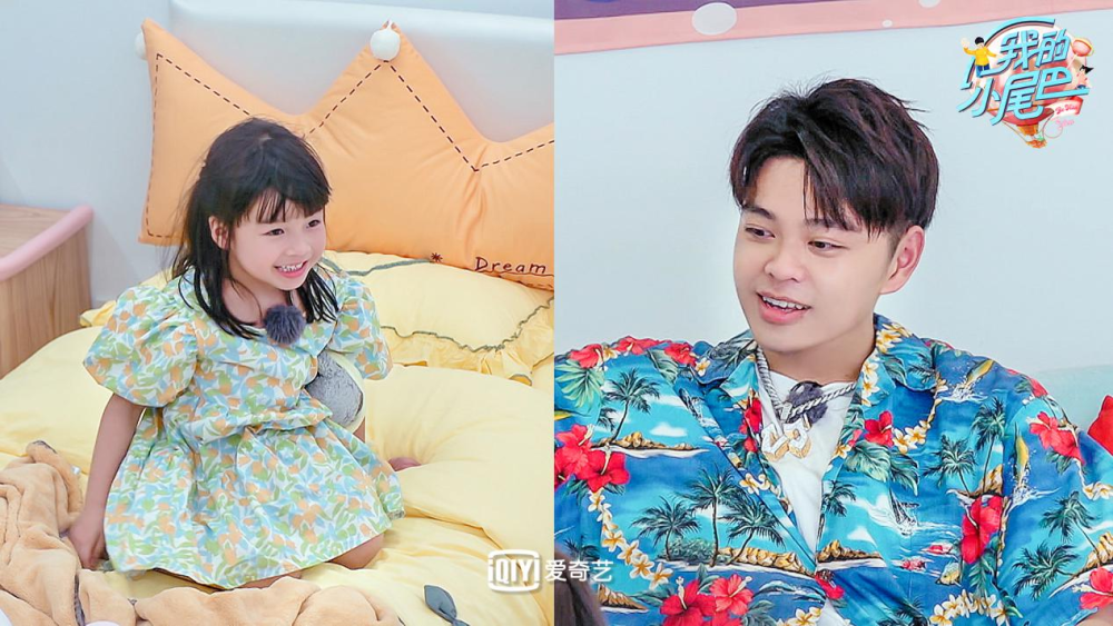 爱奇艺《我的小尾巴》周密"一挑四带娃"状况频出 徐浩兄妹"吃醋协议"
