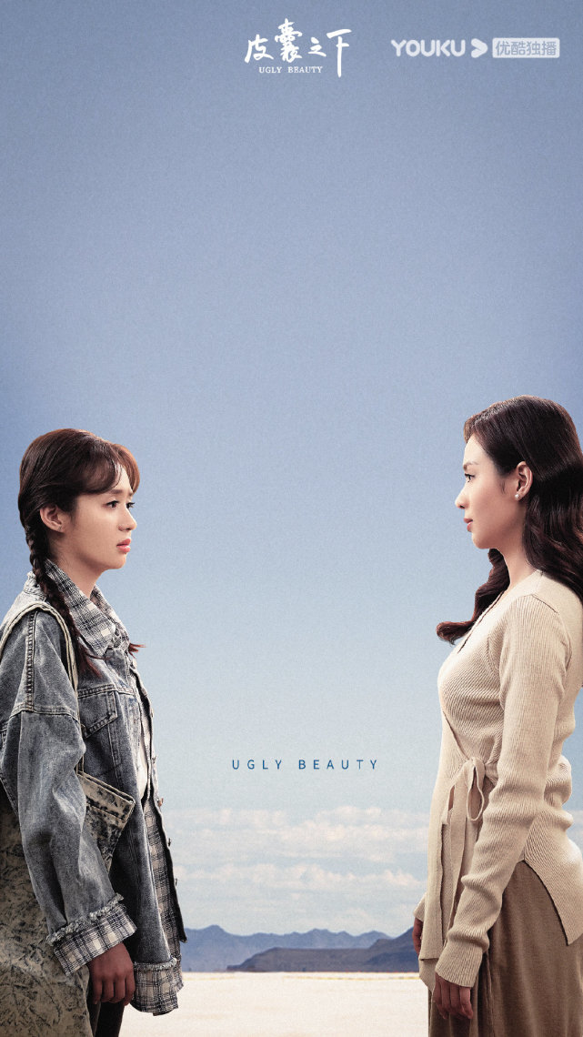 八月长安新作皮囊之下怎么还没火