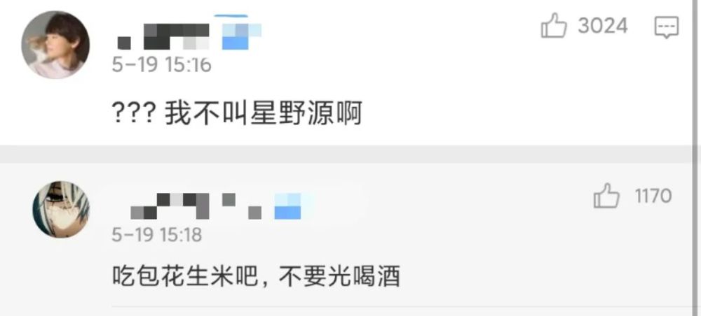 醒醒 新垣结衣老公可不是普男 全网搜