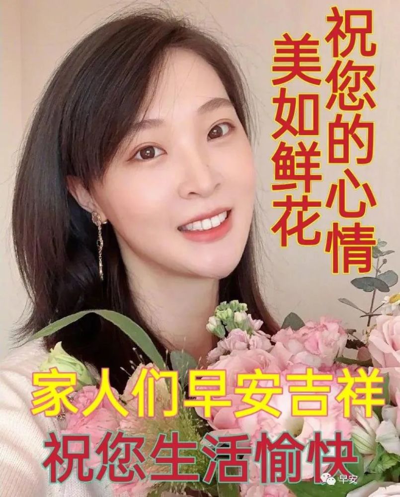 4月20日最有創意好看的春天早上好圖片帶字帶祝福語2022唯美春天早安