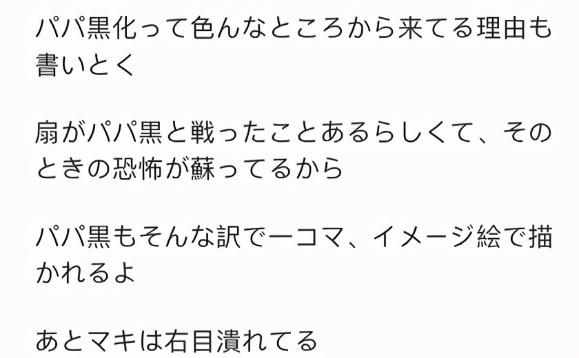 咒術回戰149情報:為了成就真希,真依領便當,獨眼貓已經殺瘋了