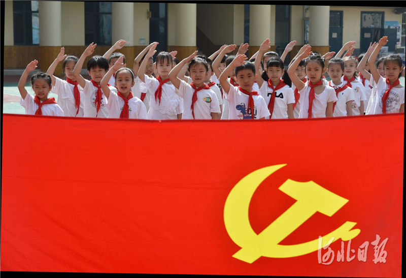 2021年5月17日,石家庄市裕华路小学的部分少先队员向党旗敬礼.