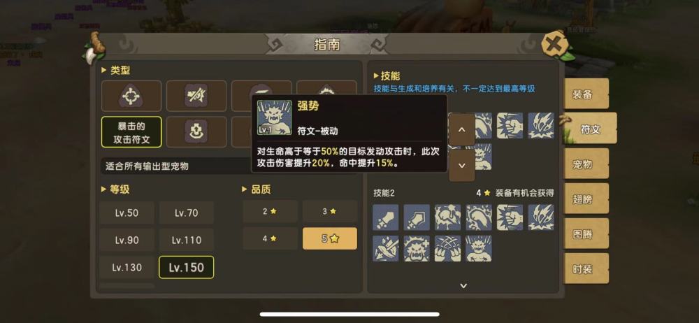 石器时代脆皮杀手抹茶的符文推荐 腾讯新闻