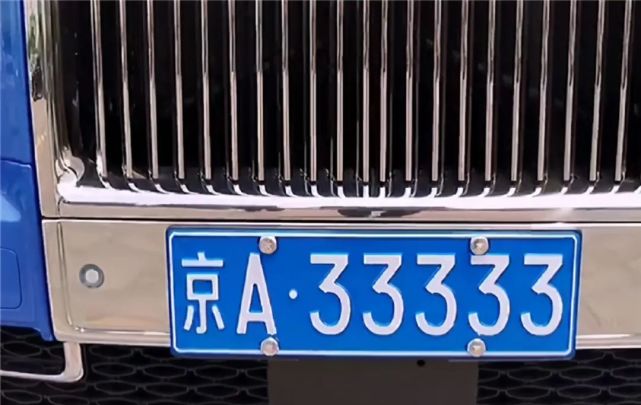 网曝21式新车牌样式蓝底车牌即将成为历史