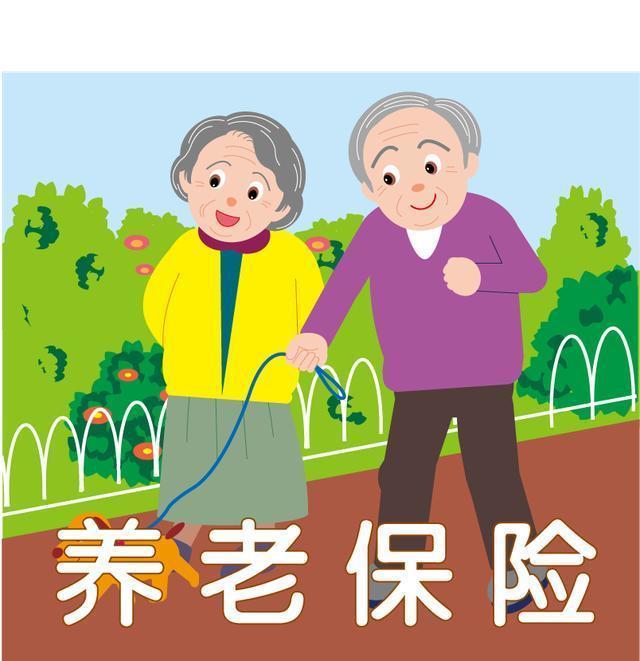 2021河南省城乡居民养老保险最新经办规程解读