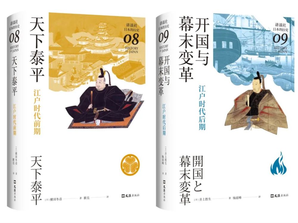 10位一流学者 40年研究成果 讲谈社日本史 重磅登场 腾讯新闻