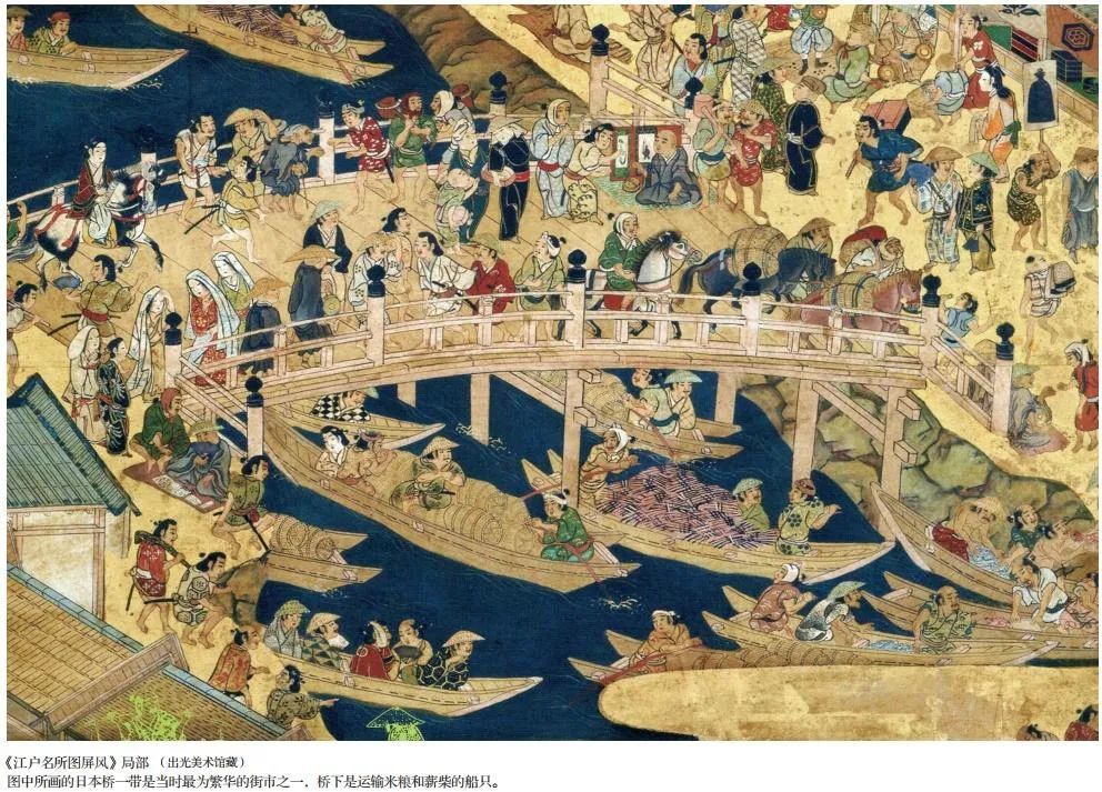 《开国与幕末变革》写后期,讲述封建时代鼎盛之后的风云诡谲