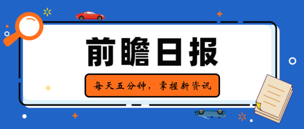 香港特区政府开着久违布瑞雪兆丰年值得慈善57亿