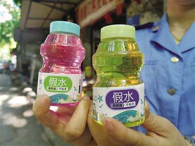 家长请注意这种假水玩具千万别让孩子耍