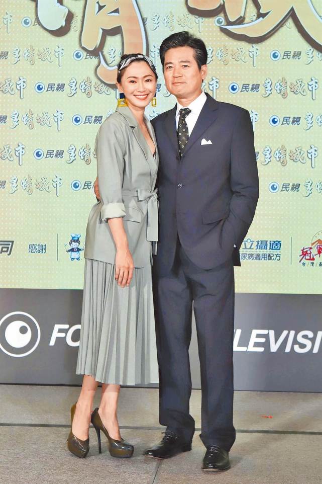 侯怡君和萧大陆兜转20年终于携手迈入婚姻