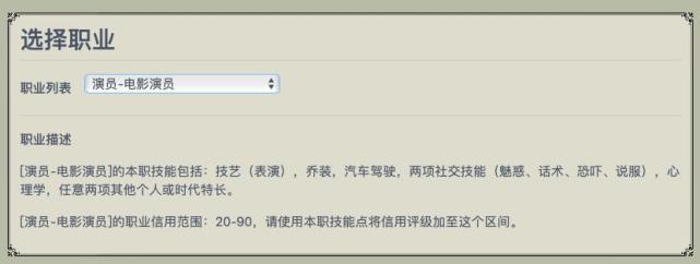 跑团 的爆火 克系 游戏魅力何在 网友 全要感谢大佬