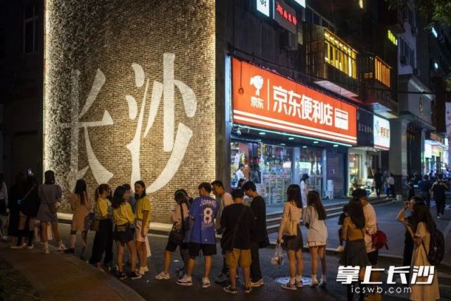 长沙"网红墙前大声喊出今日,只要你带着爱人来湖南米粉街湖南米粉街嗦