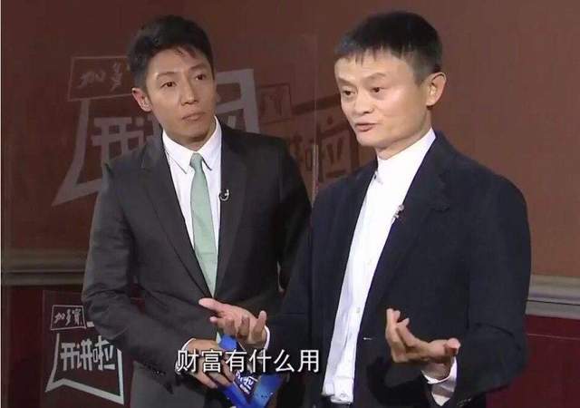 两个原因令湖畔大学必须更名马云也只能接受现实