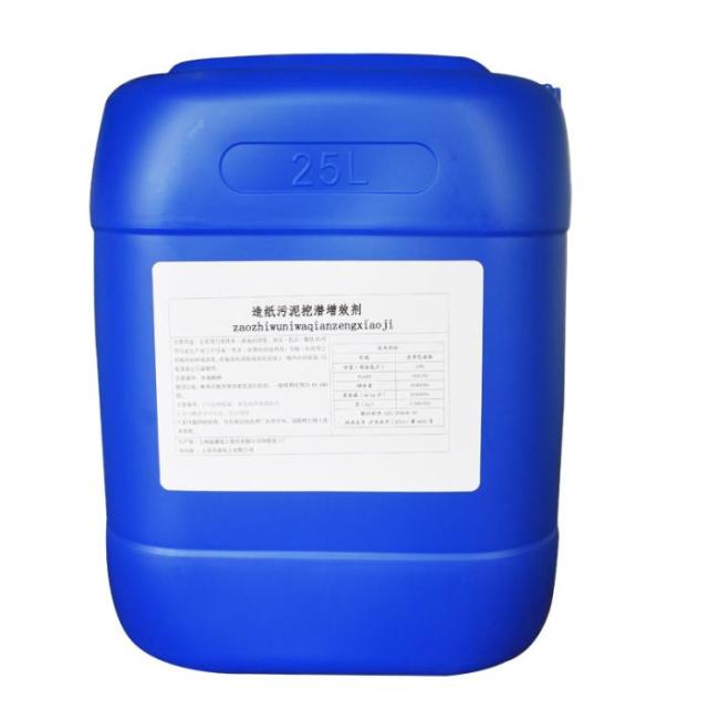 造纸行业造纸污泥增效剂的应用机理