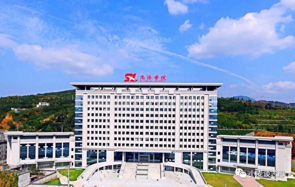 10所陕西公办二本大学盘点与品牌专业