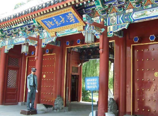 上海的大学排行榜_上海市各类大学综合排名:上海大学排名第7,榜首当之无愧