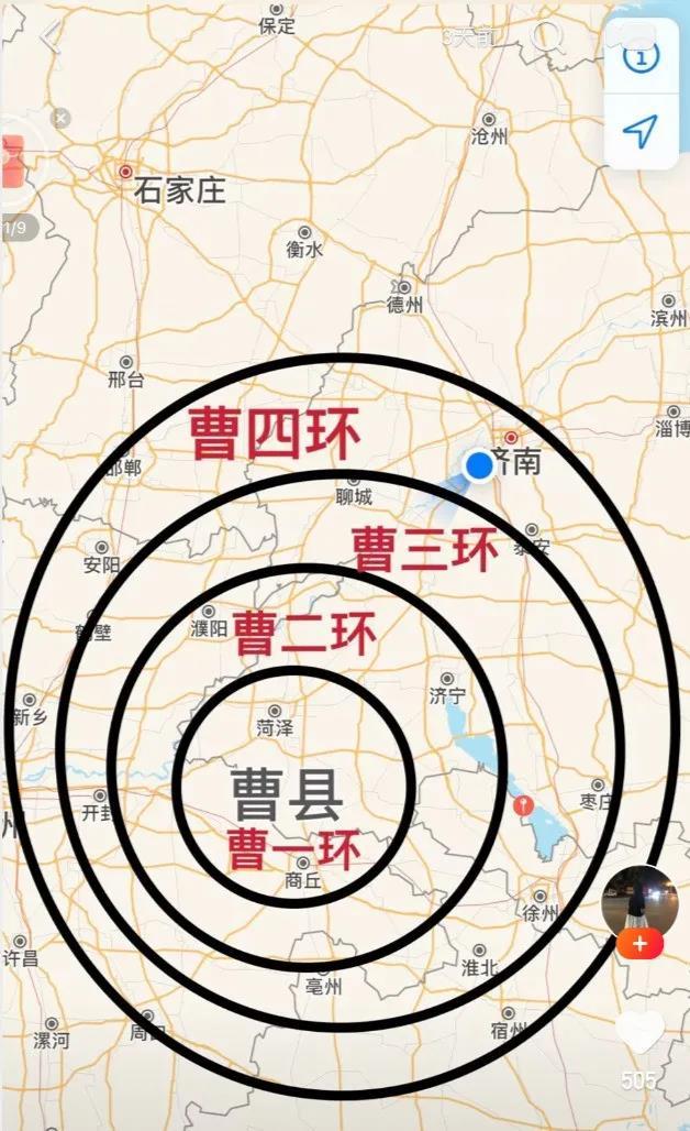 一文告诉你,曹县为什么是宇宙中心_腾讯新闻