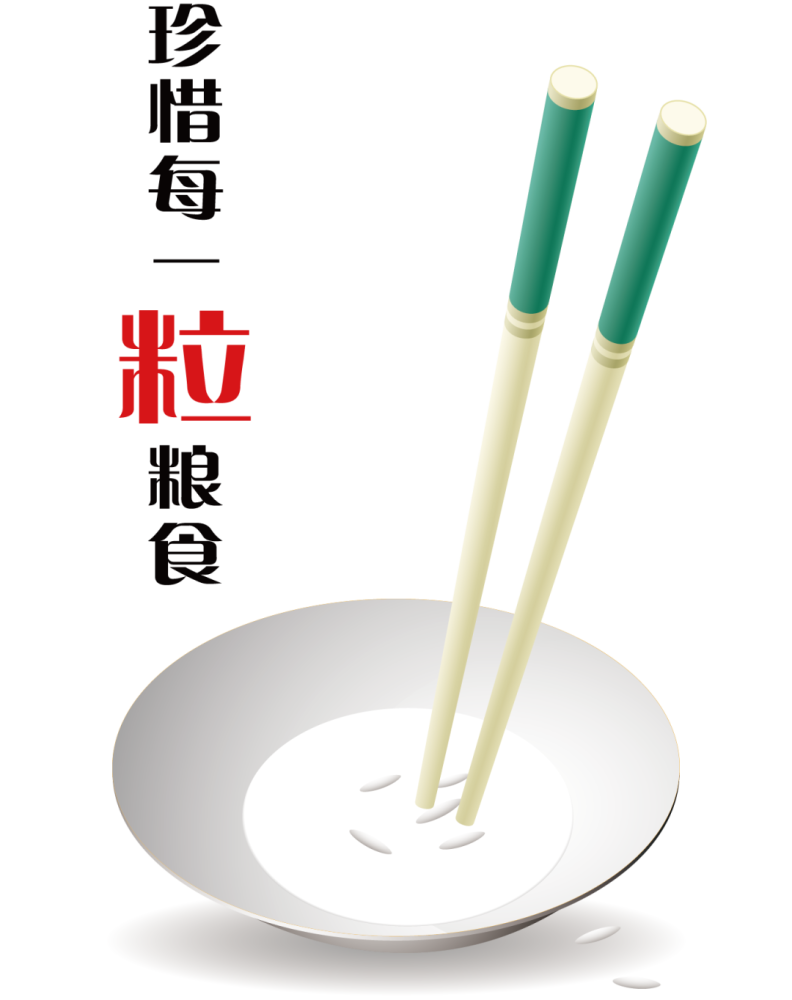 520中国学生营养日丨珍惜盘中餐粒粒助健康