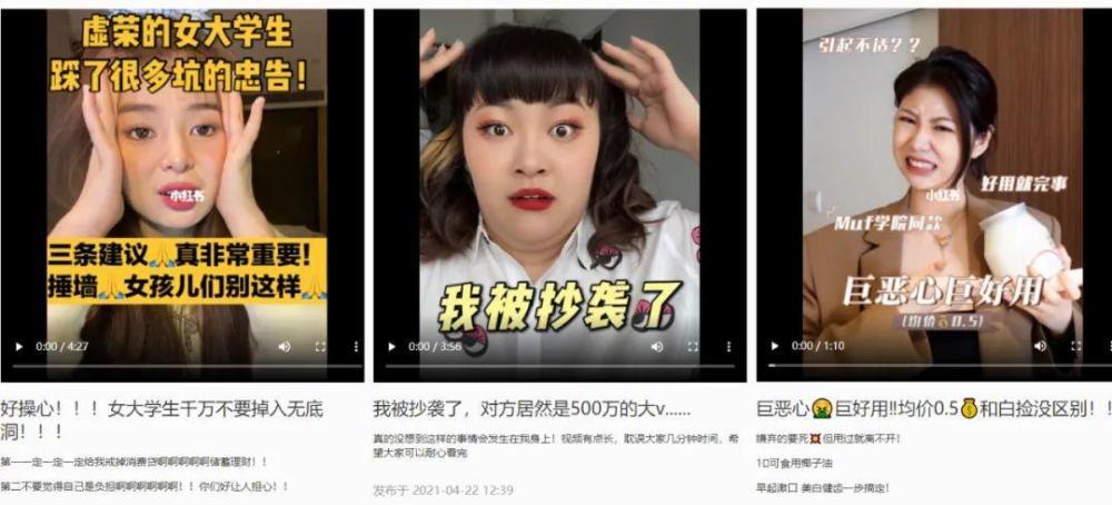 4000字小红书视频笔记运营干货 教你快速打造爆款笔记 腾讯新闻