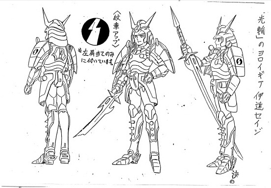魔神坛斗士铠甲系统以历史与文化为基础的动画设计