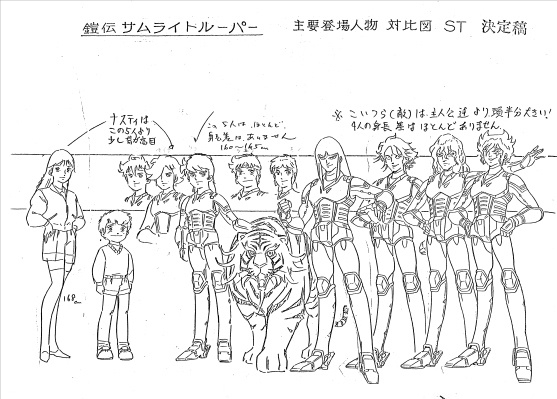 魔神坛斗士铠甲系统以历史与文化为基础的动画设计
