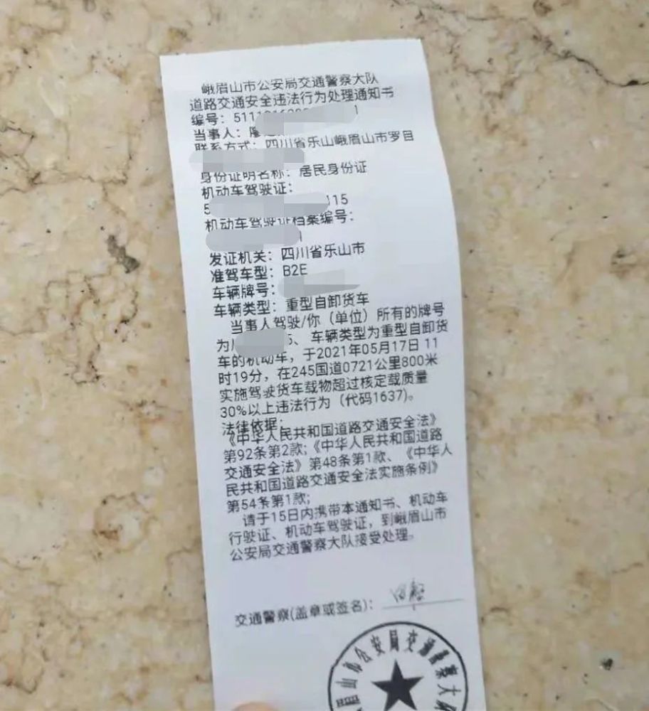 多的是"祸"不是货!峨眉一货车超载,踩刹车也没用