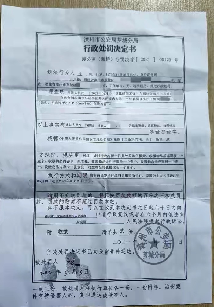 漳州男科医院排行榜_喜讯丨漳州市第二医院在2021年度漳州二级以上医疗机构满意度调查中...(2)