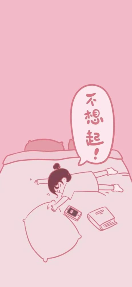 优质全面屏高清壁纸00381期