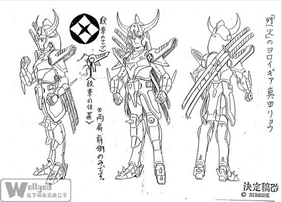 魔神坛斗士铠甲系统以历史与文化为基础的动画设计
