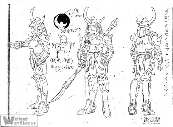 魔神坛斗士铠甲系统以历史与文化为基础的动画设计
