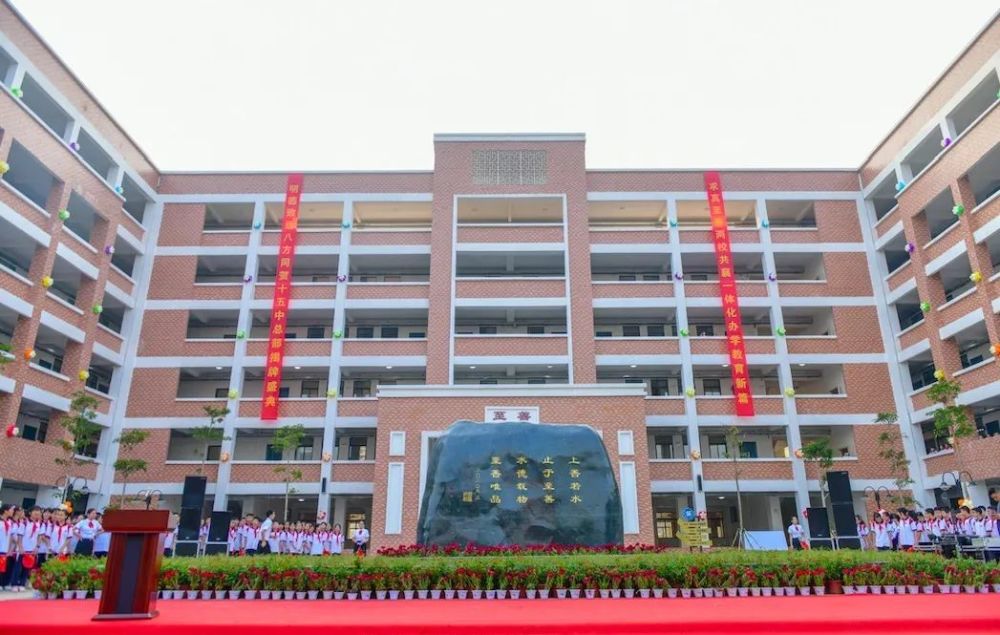 柳州市第十五中学总部(滨江)