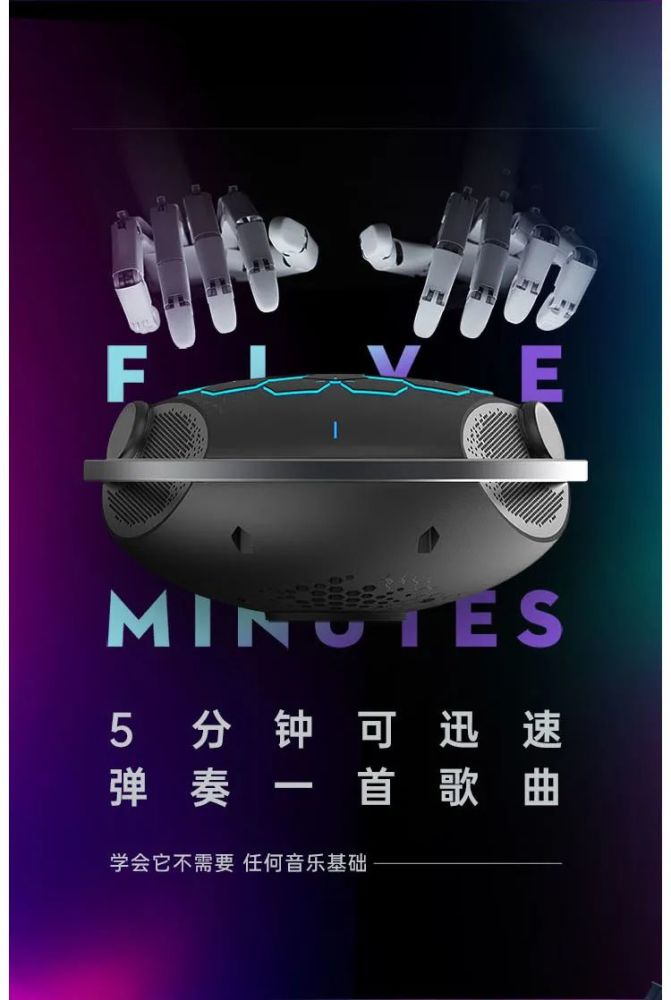 520用音乐的方式来表白龟鼓弹唱蓝牙音箱线上演奏会