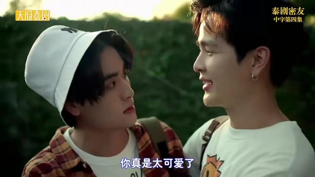 泰剧亲密友人高冷仔你老婆laylay子又跟别人跑了