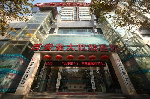 肛肠医院排行_深圳市中医肛肠医院(福田)全市满意度排名第一