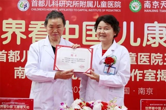 北京兒研所醫(yī)院的歷史由來黃牛掛號方便快捷的簡單介紹