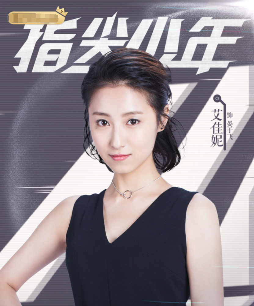 大三就跟女方求过婚,她还合作过龚俊陈瑶