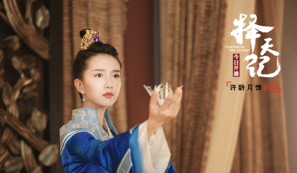 《清平乐》禾儿许龄月520官宣恋情,与男友搞怪合影,神