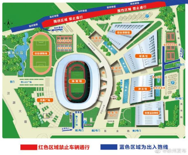 地铁奥体站即将开工徐州奥体中心明起暂关两个门