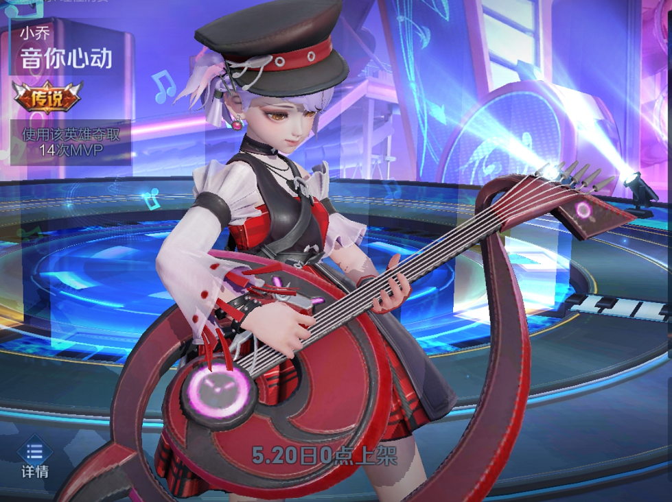 音你心动销量有多好只因天美紧急优化特效销量已突破7位数