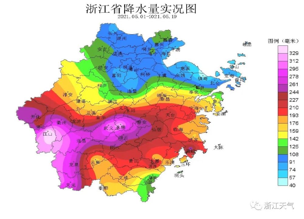 今夜告急新一轮强降水再度发展大雨暴雨发力更猛