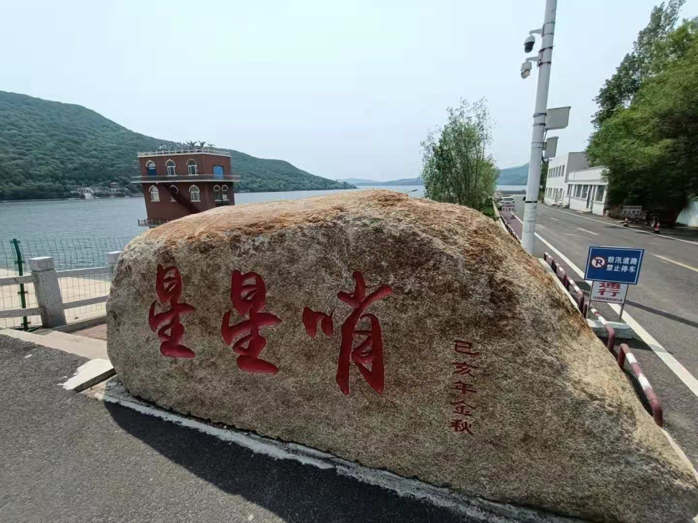 星星哨是一座大型的人工湖,位于永吉县岔路河镇东南9公里的马场村,它