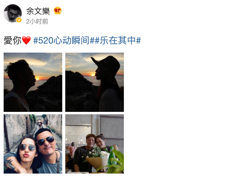 余文乐晒和老婆老年妆造型五官仍精致好看相互依偎搭肩好恩爱