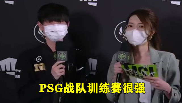 Rng有短板可能打不过psg Mlxg分析msi半决赛泼来冷水 英雄联盟 Lol 电竞虎