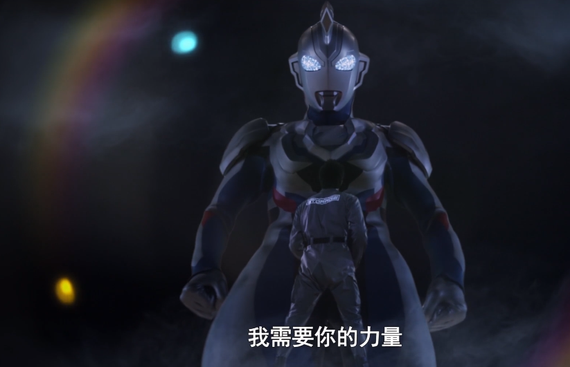 泽塔英雄传那个追着师傅跑的憨憨经历了地球上的冒险开始新故事了